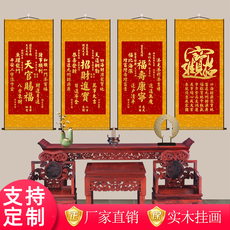 吉印礼品城丝绸画已装裱可定制