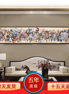 动漫周边丝绸画吉印礼品城定制