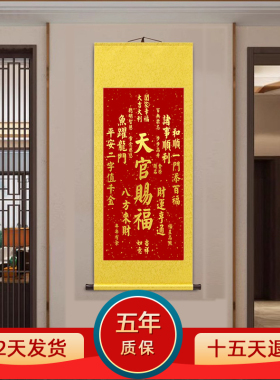 吉印礼品城丝绸卷轴画批发