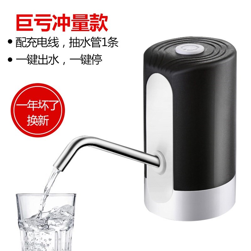 電動抽水器桶裝水飲水機礦泉自動家用純淨水桶壓水器充電上水器吸在類目 廚房/烹飪用具, 廚用小工具/廚房儲物, 手壓式飲水器中 - 來自Buy2taobao.com提供專業的淘寶代購服務
