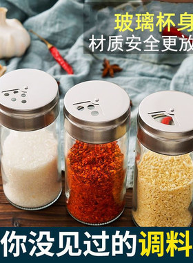 餐桌调味瓶醋壶辣椒罐调料组合通用商用酒店餐厅酱醋瓶调料盒收纳