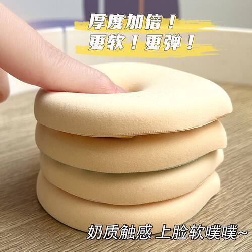 海绵气垫粉扑超软干湿两用粉底液专用美妆蛋不吃粉散粉饼定妆通用