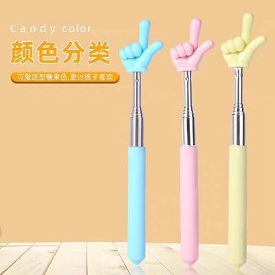 上课伸缩指读棒教学教通用款自由伸缩触屏笔儿童老师手指家用款式