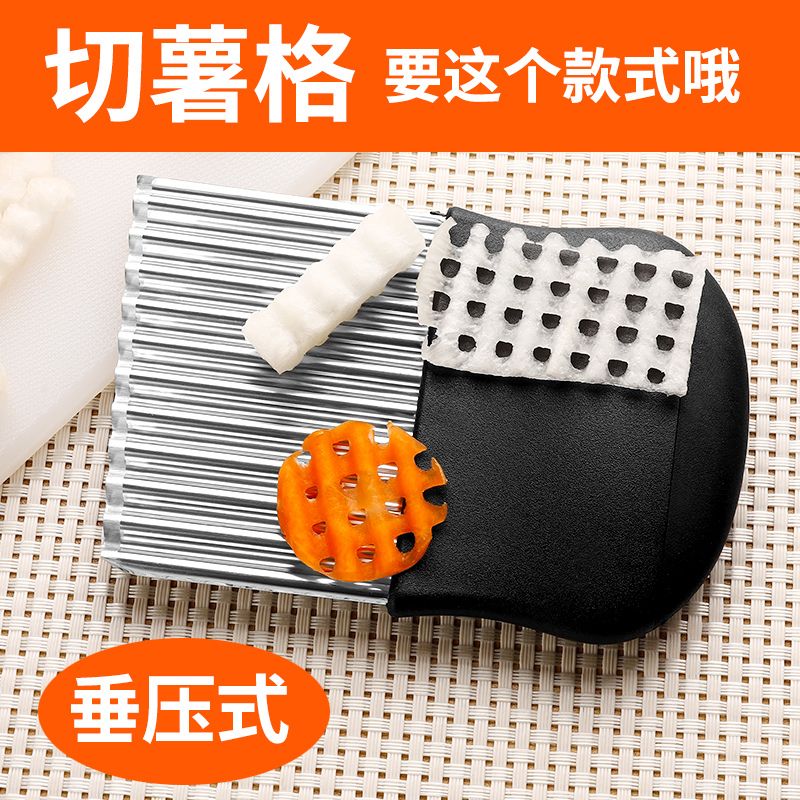铁板狼牙土豆切片刀花式切薯条造型神器不锈钢家用擦波浪薯格工具图片