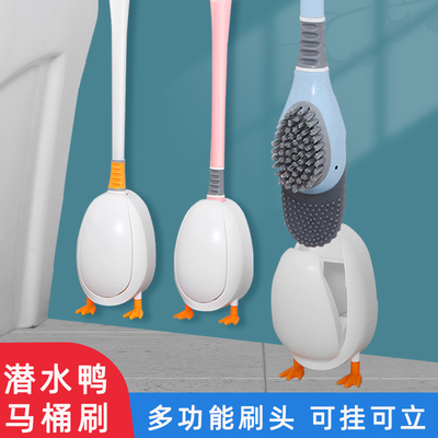 卫生间洗马桶刷家用无死角硅胶壁挂墙式免打孔带底座刷子厕所神器