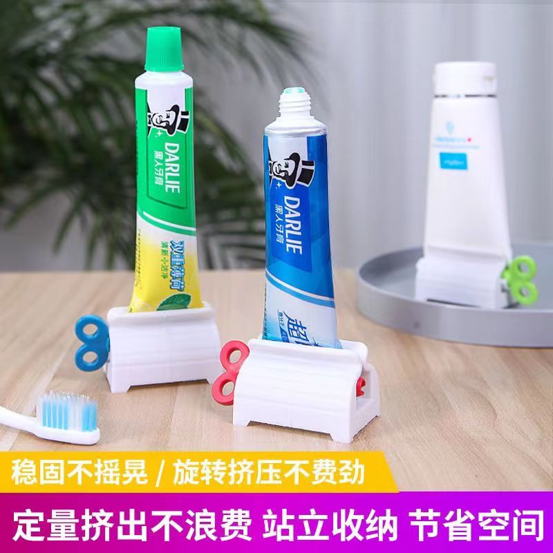 新款牙膏挤压器 创意挤牙膏器浴室牙膏架创意家居神器卫生间收纳