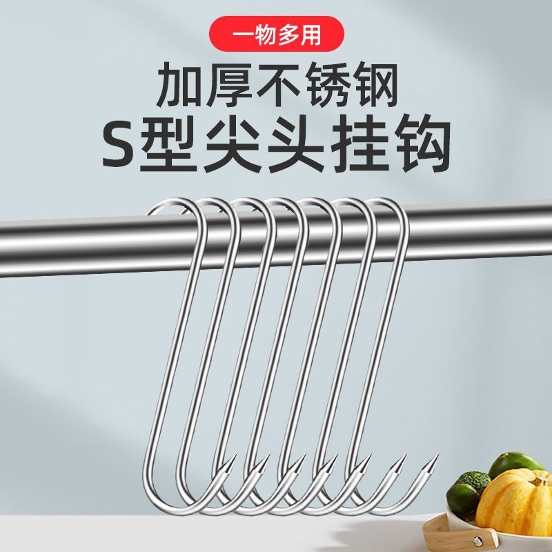 阳台晒香肠神器杆子免打孔腊肉挂钩架子厨房挂肉钩子不锈钢腊肉杆