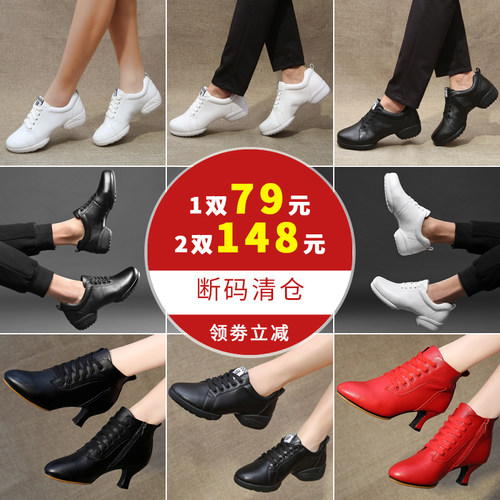 娇百惠竞技健美操鞋子女款成人白