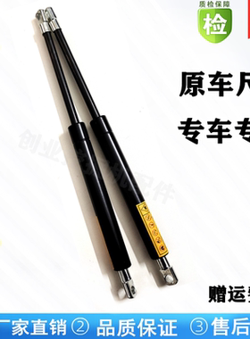 山重众友JCM906 907 908 913 921 922CD挖掘机后盖气弹簧撑杆工具