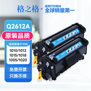格之格适用佳能crg303硒鼓 LBP2900+晒鼓 LBP3000 11121E碳粉盒