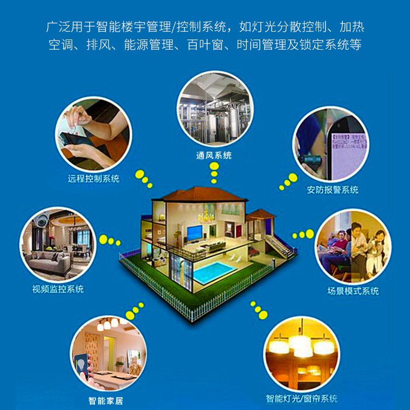 极速KNaX总线EIB控制电缆BUS2x2x0.8灯控线家居智能开关楼宇自动