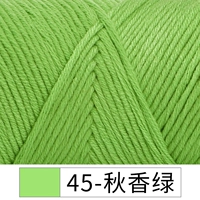 45-Qiu Xiang Green