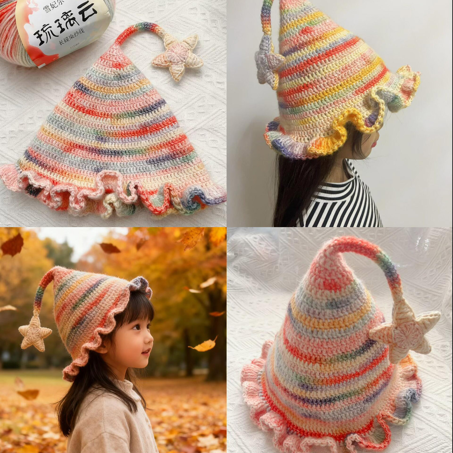 精灵帽子材料包diy手作