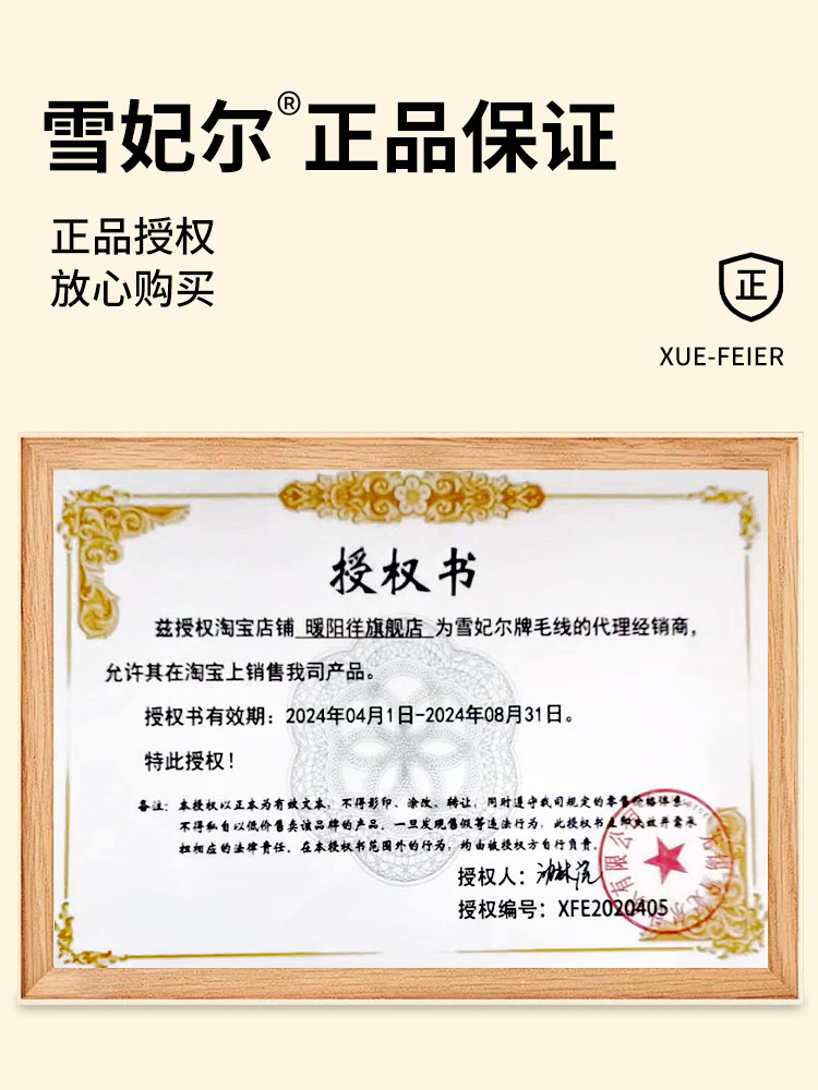 XUE FEIER 5 가닥 우유 탈지면 공 5 가닥 빗질 면사는 공이 아닙니다  손으로 짠 DIY 귀여운 인형