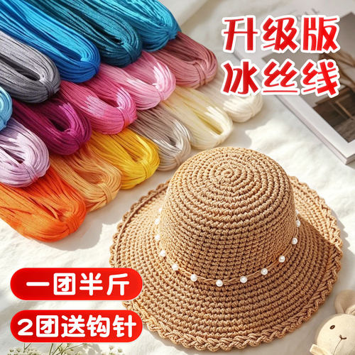 可钩包包 帽子 拖鞋 玩偶