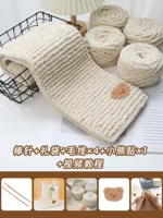 Хаки белый ледяной линий 4 Группа+игла палка+наклейка с медведем+подарочный пакет+видеоурок