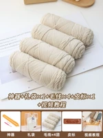Khaki White 4 Group+Artifact+кожаный этикетка+подарочный пакет+видеоурок