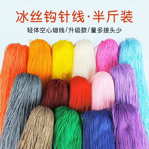 Шелковые шелковые нитки, сумка, 2022