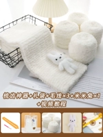 Молоко белое коралловый бархат 3 Группа+игла палки+ми ми ми кролик+артефакт+подарочный пакет+видеоурок