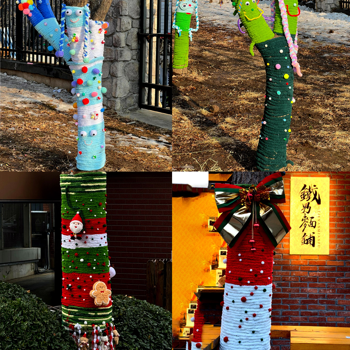 大树穿新衣户外装饰毛衣手工diy冬季缠绕毛线冰岛编织抱抱树