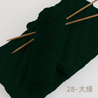 28 <Big Green>