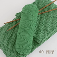 40 <Ya lu>
