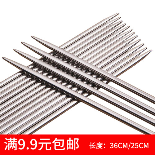 毛衣针编织工具毛线针套装