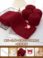 Вино красный коралловый бархат 3 Группа+Игла палки+милый медведь+подарочный пакет+видеоурок