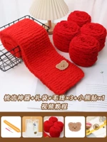 Большой красный коралловый бархат 3 Группа+игла палки+наклейка с медведем+разбитый артефакт+подарочный пакет+видеоурок