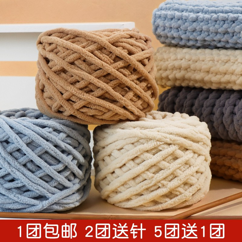 diy钩针围脖柔软毛线团送男友