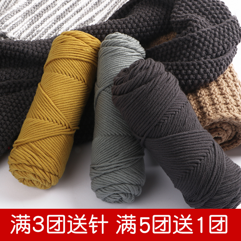 灰色情人棉2022年八股牛奶棉线