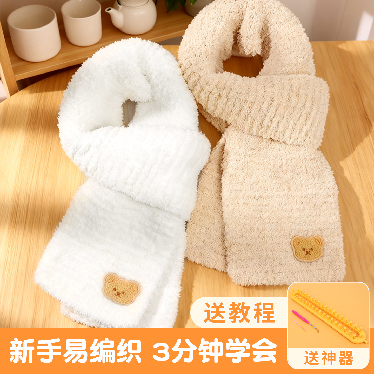 手工编织围巾毛线团珊瑚绒diy材料包礼物手织的围脖送男女朋友冬