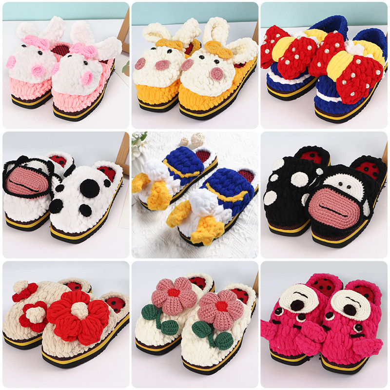 diy手工编织鞋材料包钩针毛线团