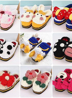 冰条线粗打鞋子专用手工编织材料包钩棉鞋线勾拖鞋毛线和鞋底全套