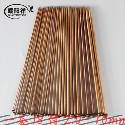 Игла с одной палочкой 18 Оплата иглы для свитера карбонизированная бамбуковая игла шерстяная шерстяная игольчатая стержень набор плетеная шляпная шляпа инструмент