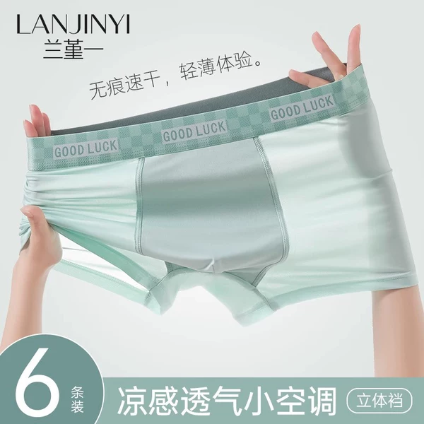 Товары от 南极人泰阁专卖店