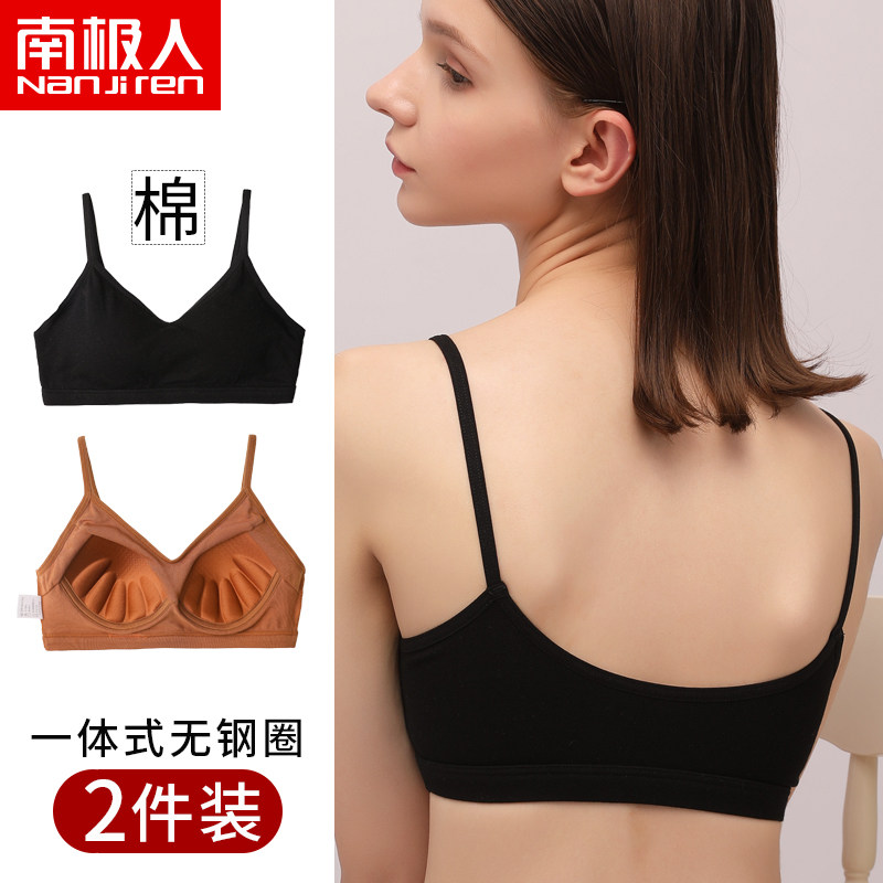 2吊带内衣女一体文胸U型美背背心新款网红爆款外穿内搭无钢圈抹胸