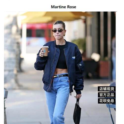 怪品味正品Martine Rose Hailer Bieber同款男女夹棉棒球外套夹克