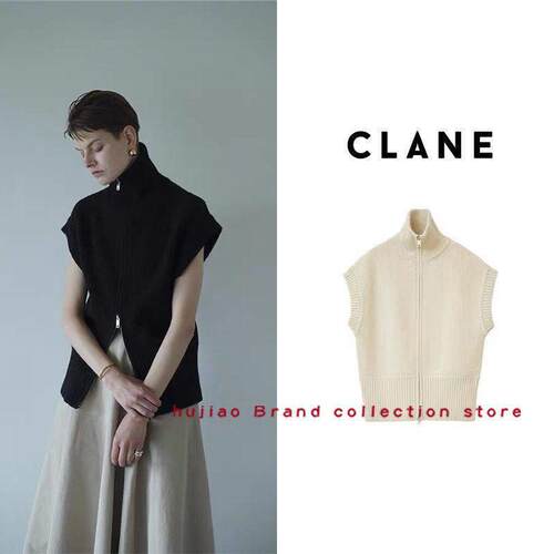 糊椒  CLANE 松本惠奈 百搭无袖高领立领拉炼背心针织毛衣