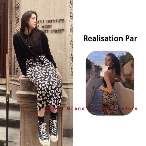 煳椒 澳洲 RealisationPar  法式复古豹纹印花性感鱼尾半身裙