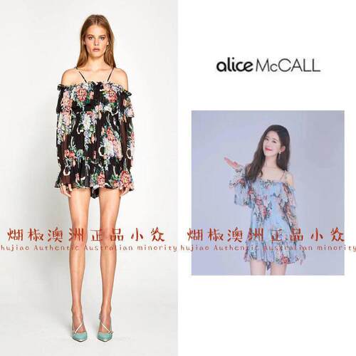 煳椒 澳洲 Alice McCall22夏赵露思同款碎花裙露肩吊带洋装