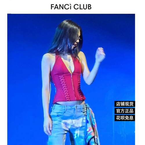 怪品味正品 FANCI CLUB jennie同款深V鱼骨挂颈绑带收腰吊带背心
