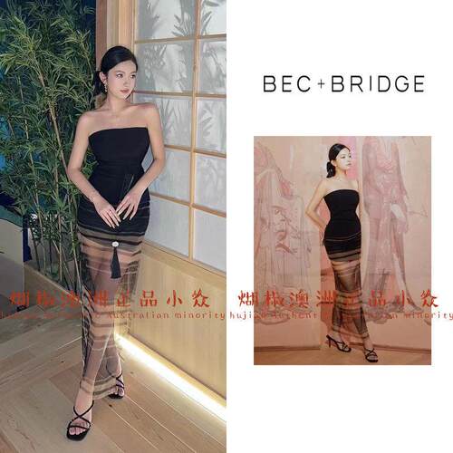 煳椒 澳洲 bec bridge 抹胸褶皱上衣气质网纱半身裙时尚套装