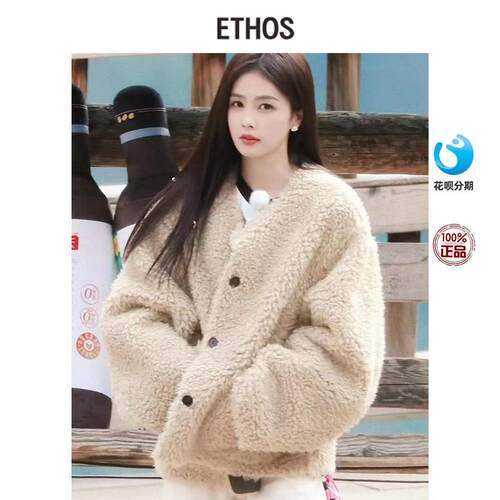 ETHOS 新款白鹿同款摇粒绒羊毛皮毛一体双面穿外套
