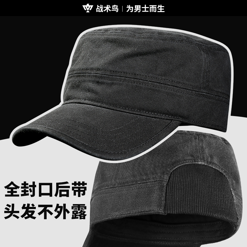 战术鸟藏宝图丨高端(全封口)全棉鸭舌帽男封闭棒球帽牛仔休闲帽子