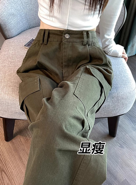 军绿色美式工装裤女春秋2024新款小个子高腰显瘦登山窄版阔腿裤子
