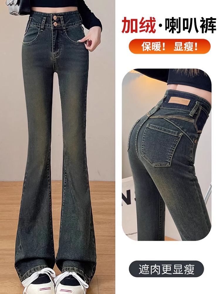 秋冬微喇牛仔裤女春秋薄款遮胯覆古高腰弹力修身显瘦水泥灰喇叭裤