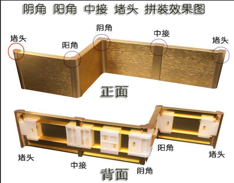 铝合金踢脚线暗藏走线防水防潮墙脚线6CM8CM10装饰金属踢脚板配件