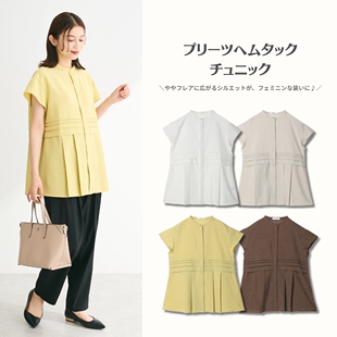 earth+旗下 法式甜美气质 仿麻感塔克褶拼接百褶下摆立领百搭衬衫