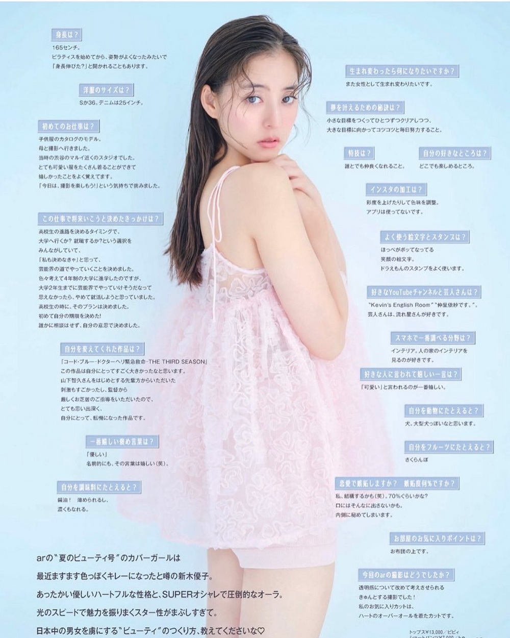 梦幻立体花朵刺绣叠穿网纱吊带